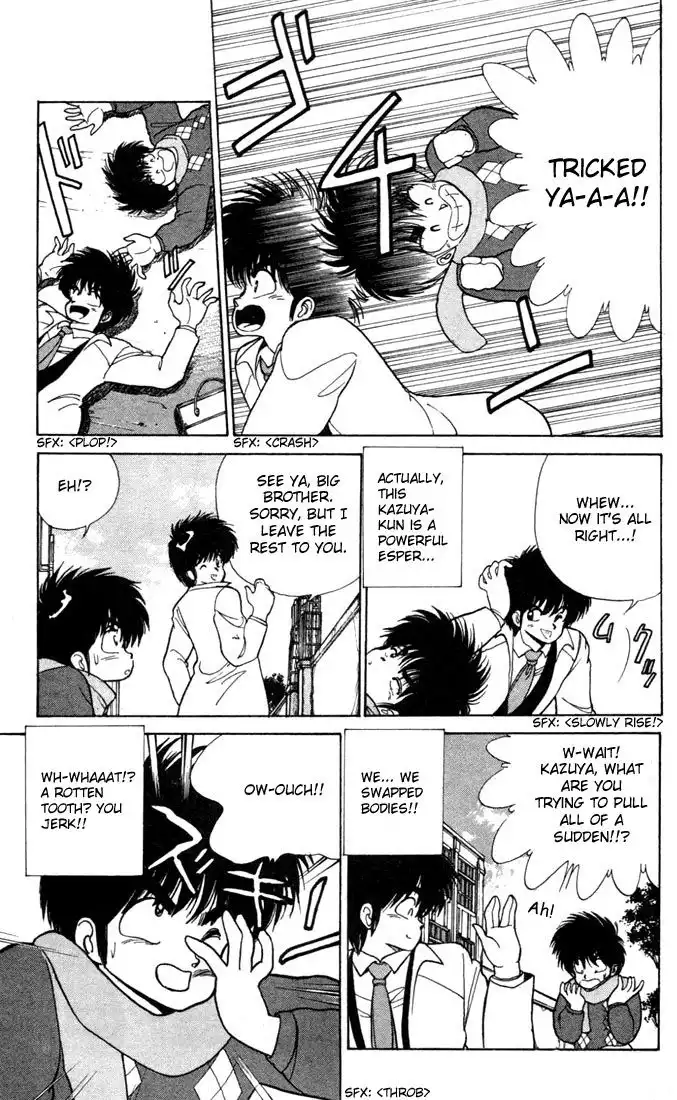 Kimagure Orange Road Chapter 97 5